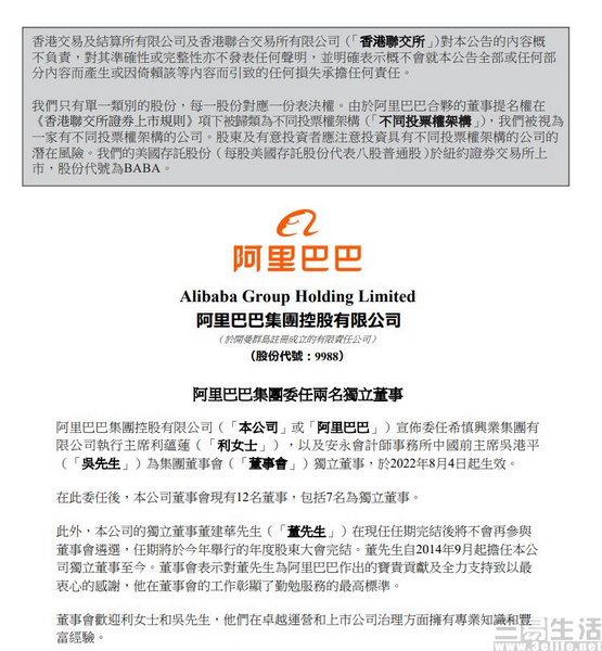 nEO_IMG_阿里巴巴.jpg