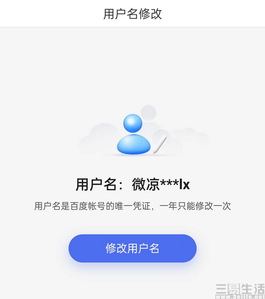 nEO_IMG_百度1.jpg