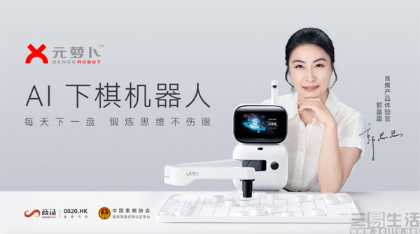 nEO_IMG_元萝卜.jpg