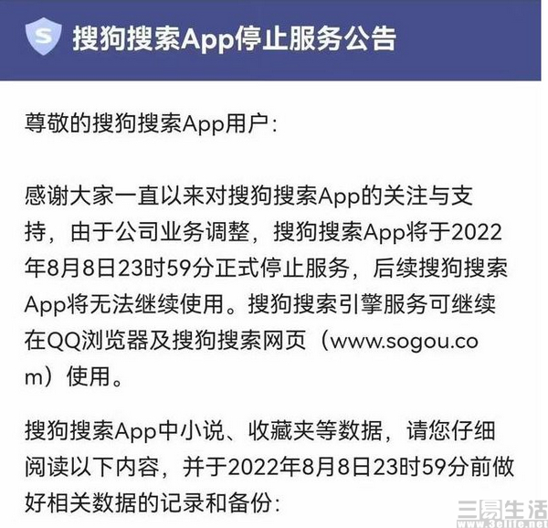 nEO_IMG_搜狗.jpg