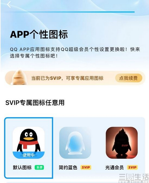 nEO_IMG_QQ.jpg
