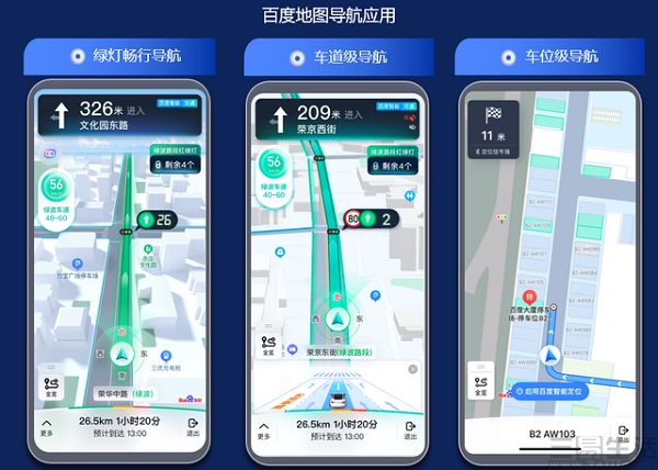 nEO_IMG_百度2.jpg
