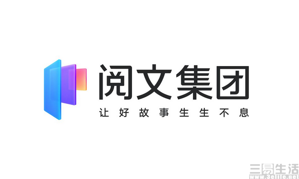 nEO_IMG_阅文2.jpg
