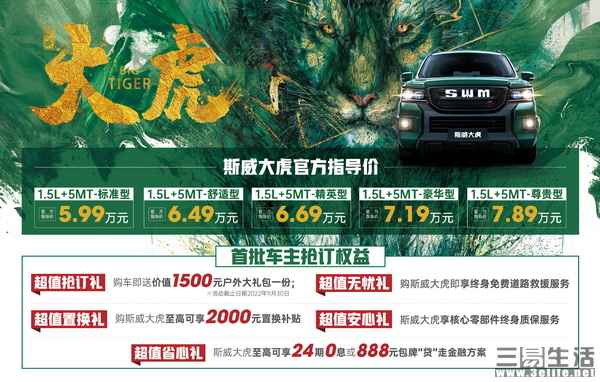 17263441390708.jpg 08.jpg