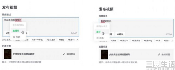 nEO_IMG_抖音1.jpg