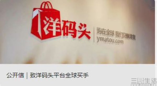 153746795696nEO_IMG_洋码头2.jpg nEO_IMG_洋码头2.jpg