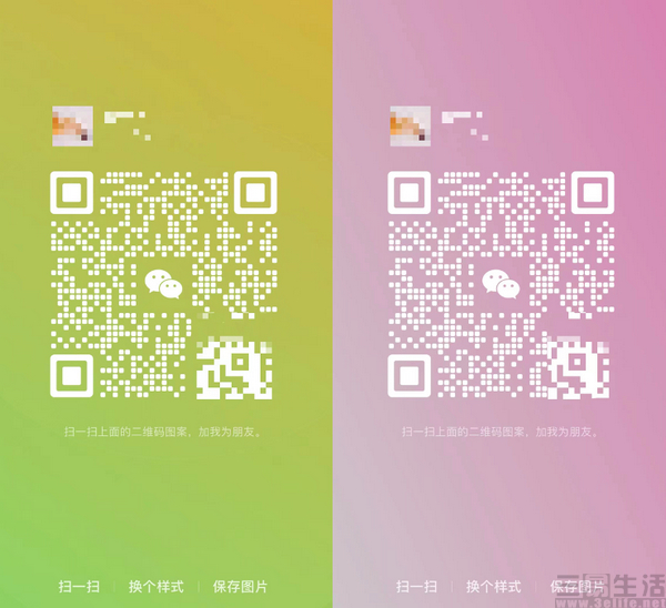nEO_IMG_微信更新1.jpg