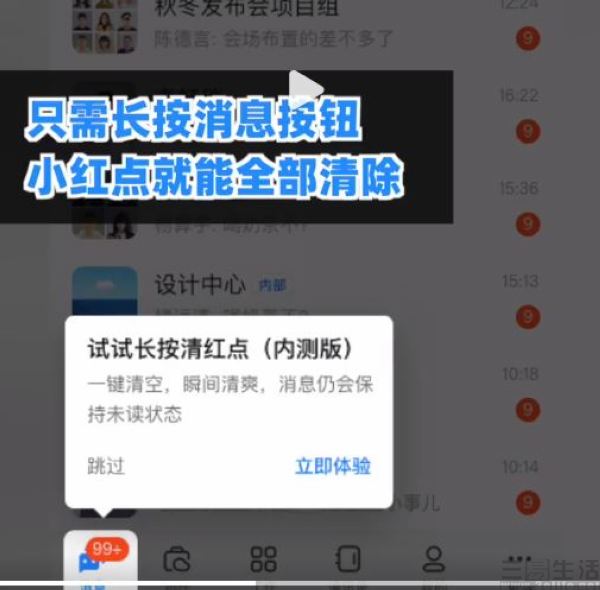 nEO_IMG_钉钉1.jpg
