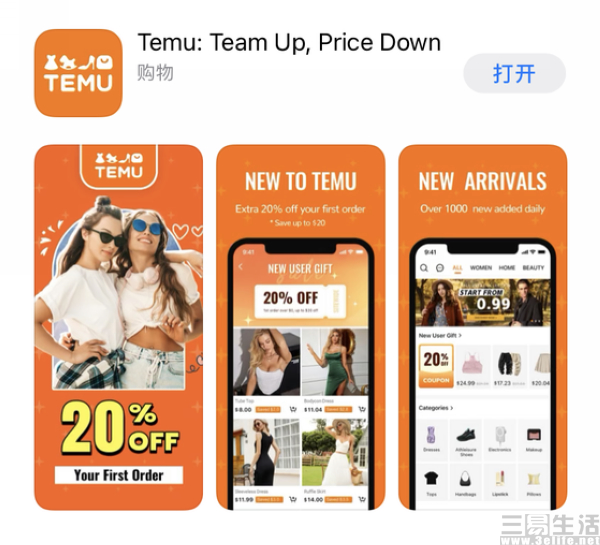 nEO_IMG_拼多多跨境电商1.jpg