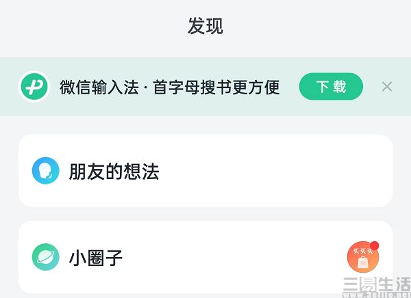nEO_IMG_微信1.jpg