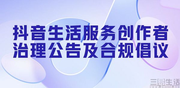 nEO_IMG_抖音2.jpg
