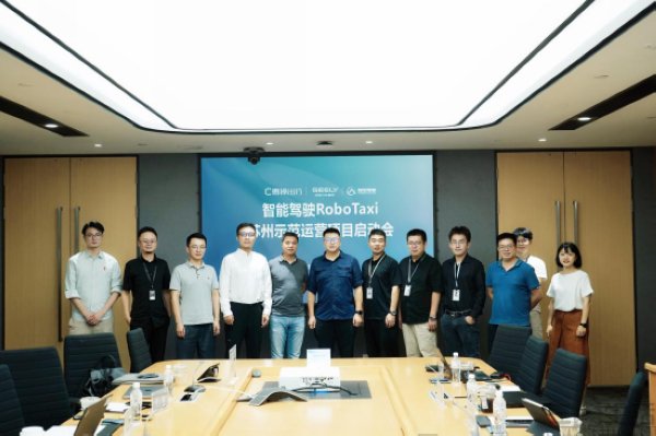 nEO_IMG_曹操出行1.jpg