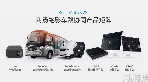nEO_IMG_商汤2.jpg
