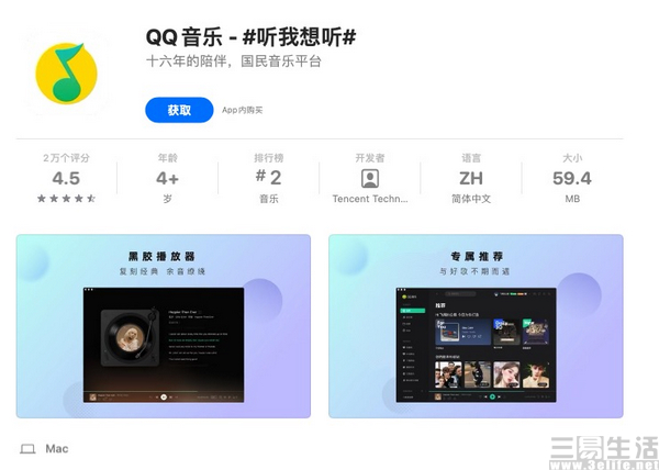 nEO_IMG_QQ音乐.jpg