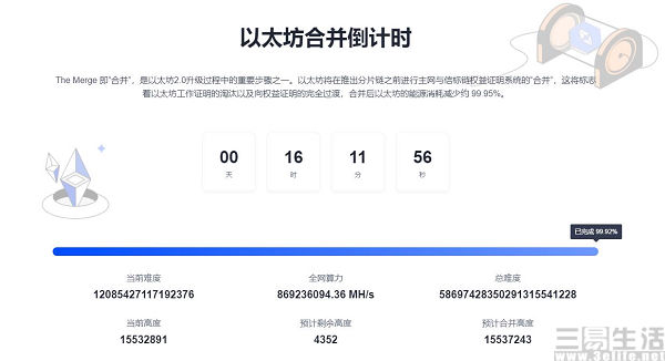 QQ截图20220914201643.jpg