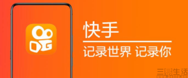 nEO_IMG_快手1.jpg