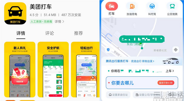 nEO_IMG_2.jpg