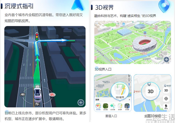 nEO_IMG_高德.jpg