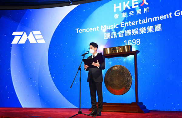 nEO_IMG_腾讯音乐1.jpg