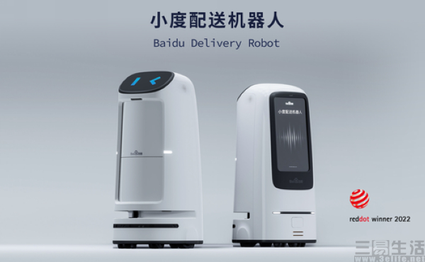 nEO_IMG_小度.png_p-w500.jpg