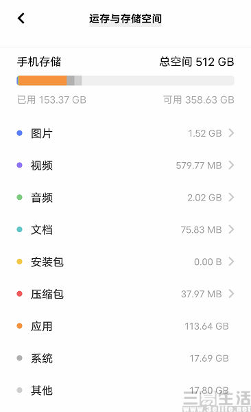 Screenshot_20220922_162842.jpg