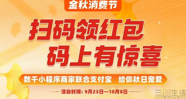 nEO_IMG_支付宝2.jpg