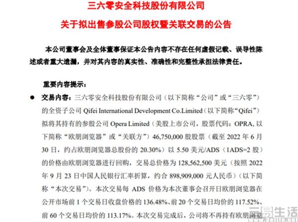 nEO_IMG_3601.jpg