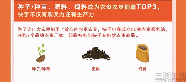 nEO_IMG_快手3.jpg