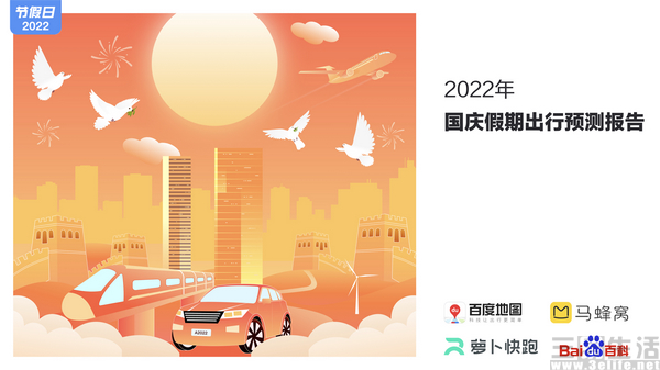 nEO_IMG_百度5.jpg