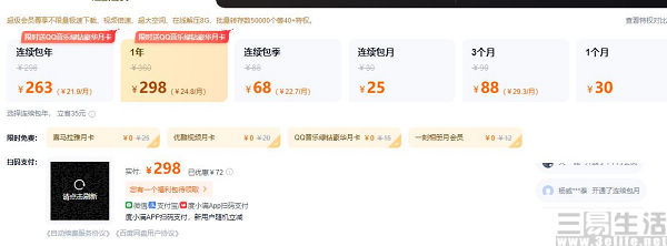 QQ截图20220928191728.jpg