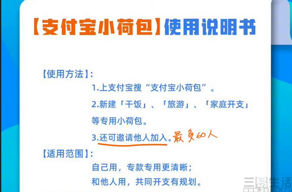 nEO_IMG_支付宝2.jpg