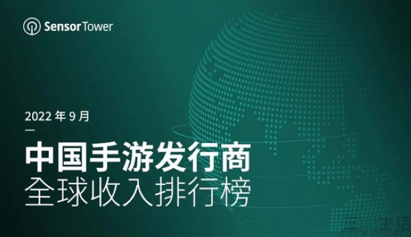 nEO_IMG_游戏开发商排名3.jpg