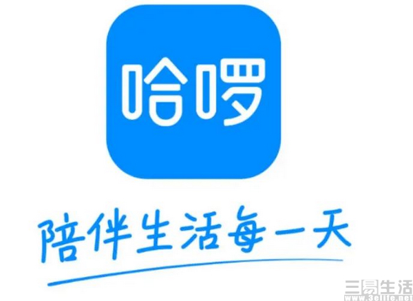哈啰2.jpg