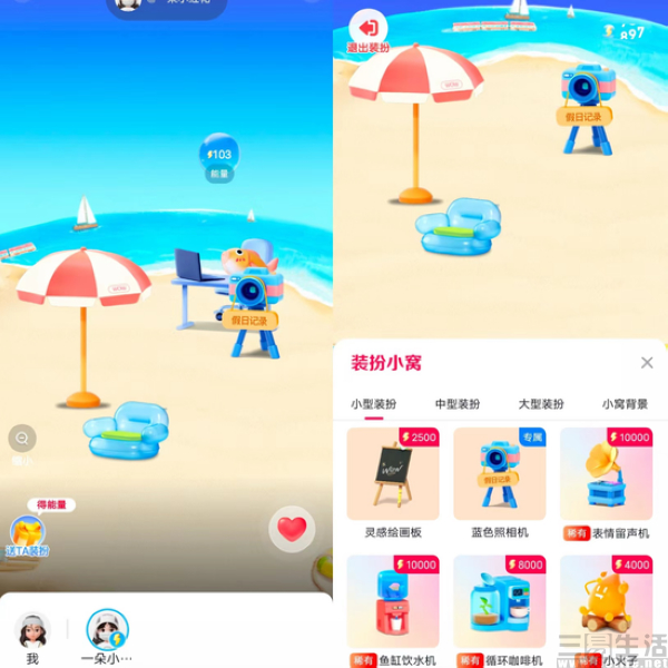 nEO_IMG_抖音小窝.jpg