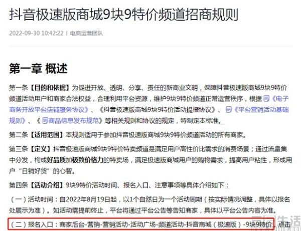 QQ截图20221018171029.jpg