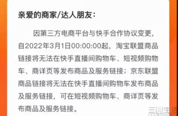 nEO_IMG_快手3.jpg