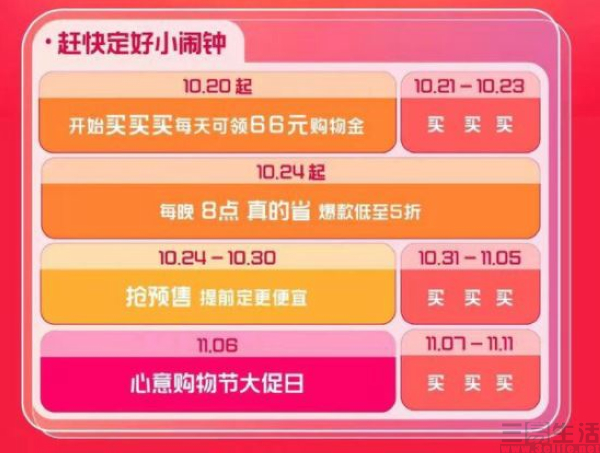 nEO_IMG_快手电商3.jpg