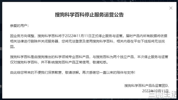 nEO_IMG_搜狗.jpg