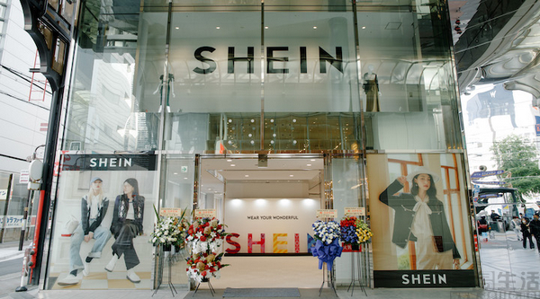 nEO_IMG_Shein.jpg