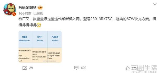 微信图片_20221108114842.jpg