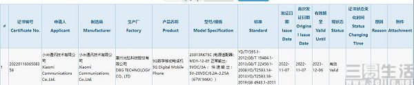 微信图片_20221108114804.jpg