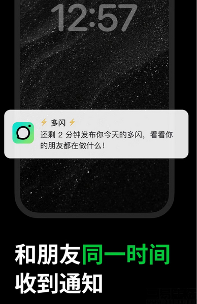 nEO_IMG_多闪1.jpg
