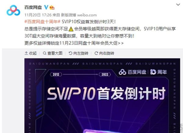nEO_IMG_百度网盘2.jpg