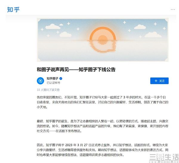 nEO_IMG_知乎.jpg