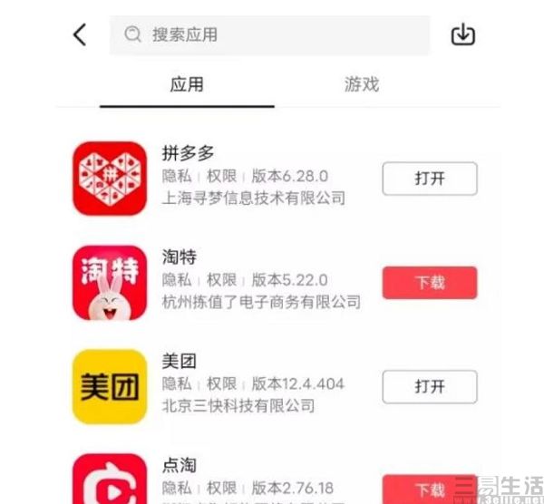 nEO_IMG_抖音.jpg