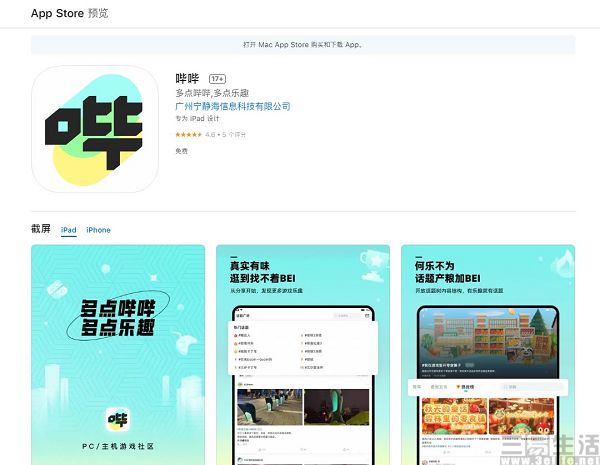 nEO_IMG_哔哔1.jpg