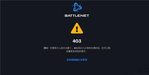 nEO_IMG_战网.jpg