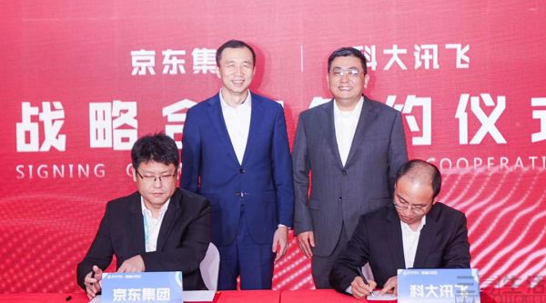 nEO_IMG_京东.jpg
