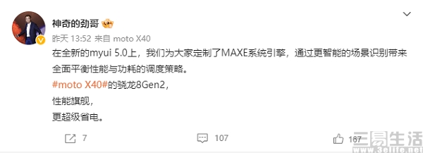 nEO_IMG_1.jpg
