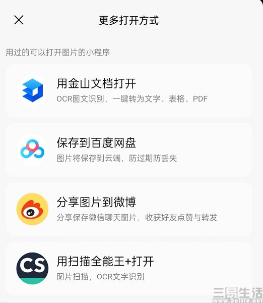nEO_IMG_微信.jpg